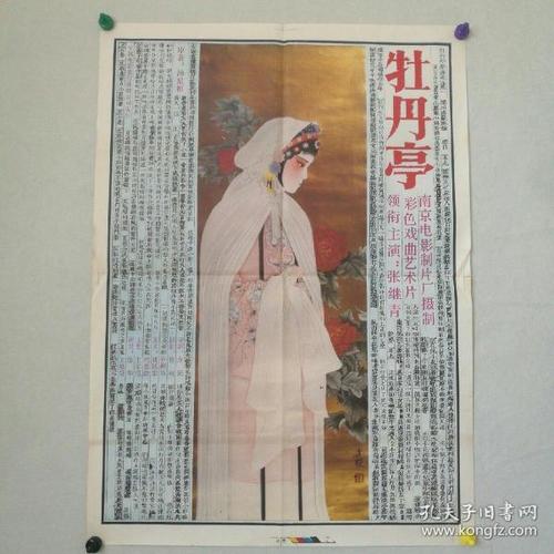 购买假日本青森縣立保健大學成绩单